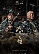 HD免费在线播放