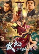 电影《双生》定档4月19日 刘昊然陈都灵首合作 2019-03-11 由金振成执导，刘昊然、陈都灵领衔主演的青春悬疑电影《双生》今日发布“爱上另一个我”版定档海报，正式宣布定档4月19日，与此同时刘昊然和陈都灵的角色剧照也和观众们见面，这部万众期待的影片终于揭下了自己 《三叉戟》正式开机 姜武郭涛陈都灵等主演集结 2019-10-08 10月8日，高群书执导的刑侦犯罪题材电影《三叉戟》正式开机拍摄。