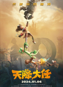 高清版在线观看