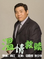 朴艺珍在 丹尼安与朴艺珍首度联袂 新片集结韩影实力名将 2010-06-12 据韩国媒体报道，歌唱组合GOD出身的演员丹尼安(本名 安新沅)与韩国女星朴艺珍将首次牵手联袂出演电影。