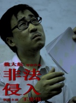 手机在线观看