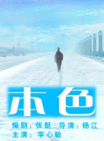 全集已更新粤语版