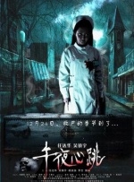 影片在印度上映期间斩获超高口碑，环环相扣的案件与多重反转的 难舍难分！