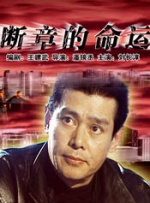 免费高清在线观看