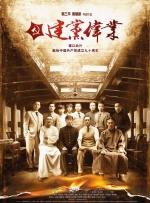 《我们的胜利——电影旋律中的抗战史诗》从经典抗战电影歌曲出发，以十首歌曲为切入点，从人物访谈、音乐解析、电影艺术等多个层面回溯那不屈的传奇。