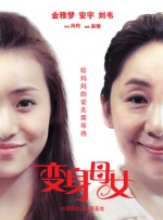 完结高清影视