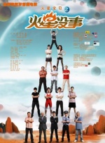 中文字幕未删减版在线观看