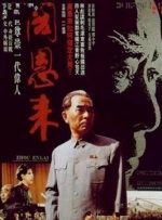 无删减版在线观看