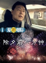 1080P未删减版在线观看