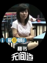 BD国语高清完整版