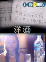 完整版在线观看