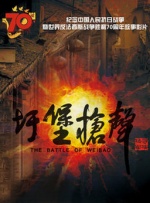 高清影视