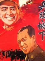 蓝光手机在线看