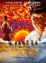 中文字幕未删减版在线观看