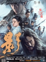 高清版在线观看