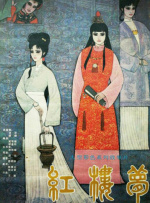 超清HD高清在线观看