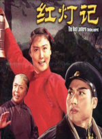 完结完整版观看