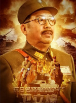 中文字幕未删减版在线观看