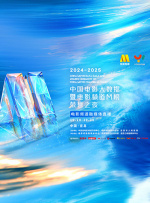 蓝光手机在线看