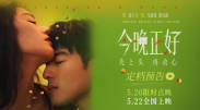 中文字幕在线手机播放