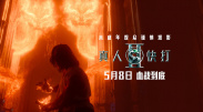 中文字幕未删减版在线观看