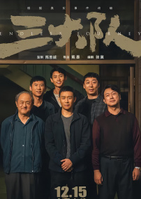 “我一直觉得导演是一个很神圣的职业。