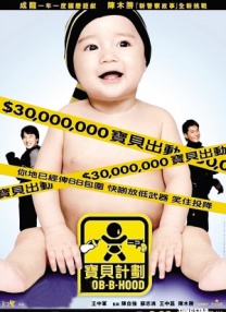 2022-02-27 6月票房突破20亿 《了不起的老爸》晋升亚军 2021-06-29 6月28日，全国院线总票房4013.9万。