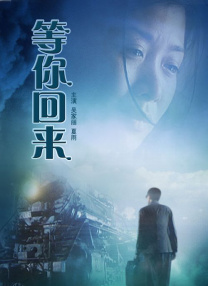粤语中字无删减在线播放