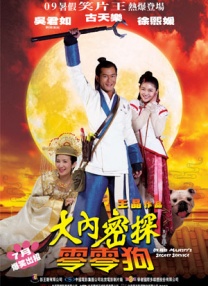 BD国语全集免费观看