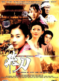 手机免费播放