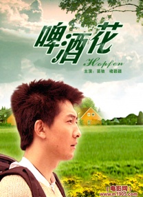 高清影视