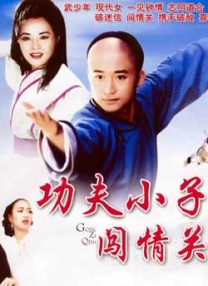 粤语中字在线观看