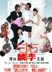 高清版在线观看