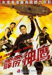 中文字幕未删减版在线观看