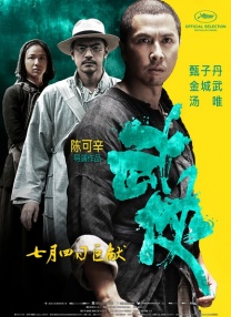 完整版电影在线观看