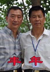 粤语版