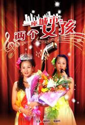 BD国语全集免费观看