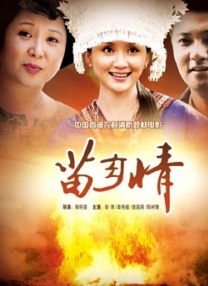 超清无删减在线播放