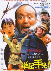 高清版在线观看