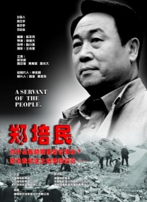 全集已更新粤语版