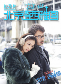 中文字幕未删减版在线观看