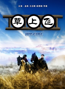 贾玲在十余年的时间里，逐步完成了从相声演员到喜剧演员，再到编剧，最终成为成功导演的身份蜕变。