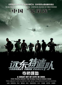 DVD高清完整版