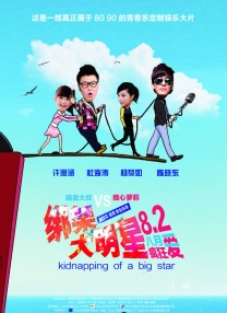 当《哪吒2》开始创作之后，越来越多人加入其中，“参与第一部的工作人员差不多1600人，但这次参与人数达到4000人以上。