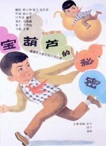简繁英字幕