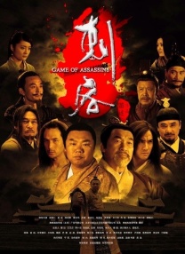 高清影视
