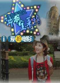 高清版在线观看