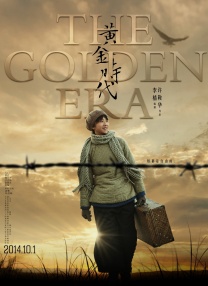 免费高清在线观看