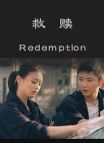 完结完整版观看