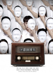 手机免费播放
